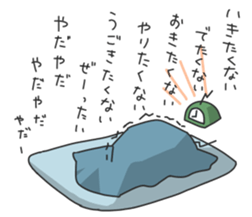 Mr.Negative-san sticker #5338313