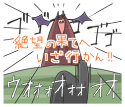 Mr.Negative-san sticker #5338314