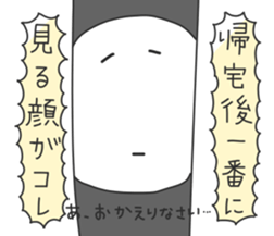 Mr.Negative-san sticker #5338315