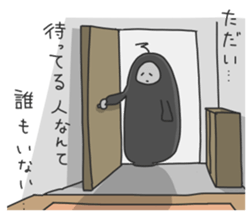 Mr.Negative-san sticker #5338316