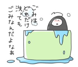 Mr.Negative-san sticker #5338318