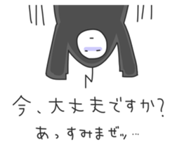 Mr.Negative-san sticker #5338321