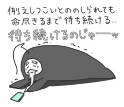 Mr.Negative-san sticker #5338323