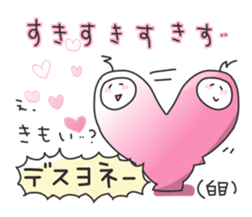 Mr.Negative-san sticker #5338324