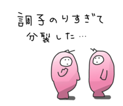 Mr.Negative-san sticker #5338325