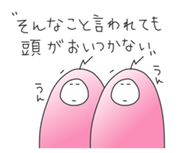 Mr.Negative-san sticker #5338327