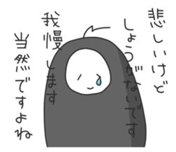 Mr.Negative-san sticker #5338329