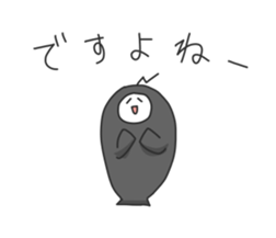 Mr.Negative-san sticker #5338331