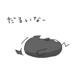 Mr.Negative-san sticker #5338332