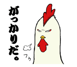 The cool chicken with little chick sticker #5338503