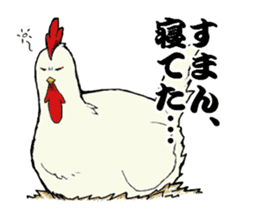 The cool chicken with little chick sticker #5338504