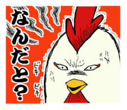 The cool chicken with little chick sticker #5338507