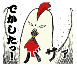 The cool chicken with little chick sticker #5338509