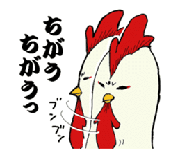The cool chicken with little chick sticker #5338510