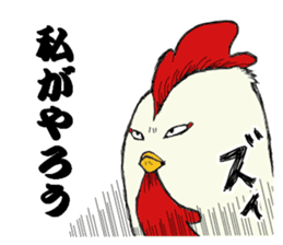 The cool chicken with little chick sticker #5338511