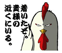 The cool chicken with little chick sticker #5338512