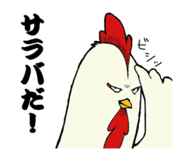 The cool chicken with little chick sticker #5338513