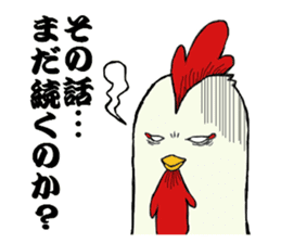 The cool chicken with little chick sticker #5338514