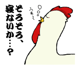 The cool chicken with little chick sticker #5338515