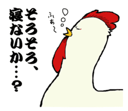 The cool chicken with little chick sticker #5338515