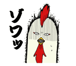 The cool chicken with little chick sticker #5338516