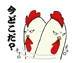 The cool chicken with little chick sticker #5338518