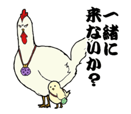 The cool chicken with little chick sticker #5338519