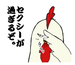 The cool chicken with little chick sticker #5338523