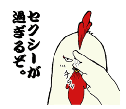 The cool chicken with little chick sticker #5338523