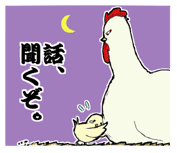 The cool chicken with little chick sticker #5338527