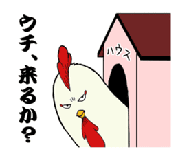 The cool chicken with little chick sticker #5338528