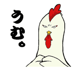 The cool chicken with little chick sticker #5338529