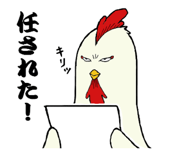 The cool chicken with little chick sticker #5338531