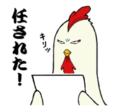 The cool chicken with little chick sticker #5338531