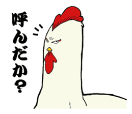 The cool chicken with little chick sticker #5338532