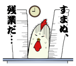 The cool chicken with little chick sticker #5338533