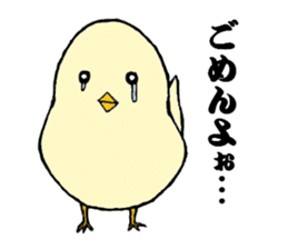 The cool chicken with little chick sticker #5338536