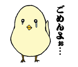 The cool chicken with little chick sticker #5338536