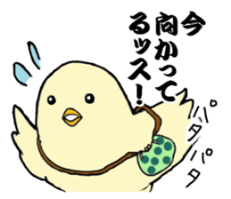 The cool chicken with little chick sticker #5338537