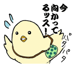 The cool chicken with little chick sticker #5338537