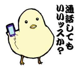 The cool chicken with little chick sticker #5338538