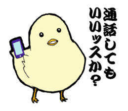 The cool chicken with little chick sticker #5338538