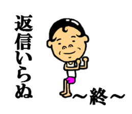 the rounding out sticker #5338540