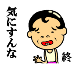 the rounding out sticker #5338542