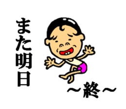 the rounding out sticker #5338543