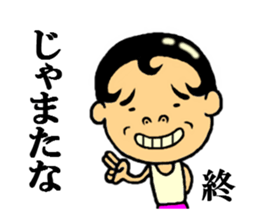 the rounding out sticker #5338545