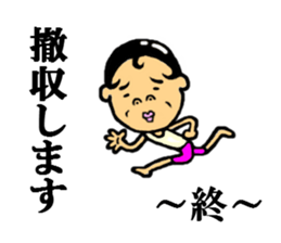 the rounding out sticker #5338546