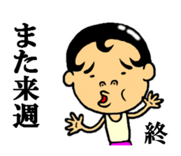 the rounding out sticker #5338552