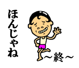 the rounding out sticker #5338553