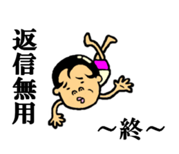 the rounding out sticker #5338554